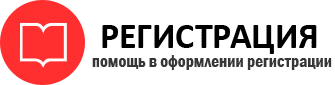 прописка в Красногорске id302521